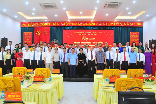 Tuyên Quang gặp mặt Kỷ niệm 80 năm Ngày truyền thống ngành công tác dân tộc