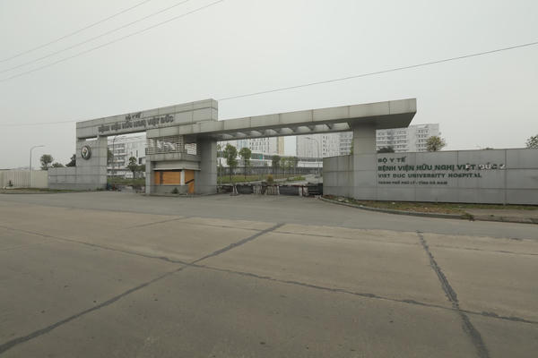 Xét xử cựu Bộ trưởng Bộ Y tế Nguyễn Thị Kim Tiến cùng 9 bị cáo