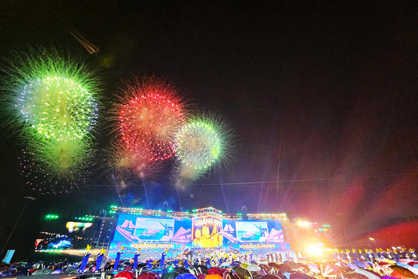 Concert "Quảng Ninh - Thành phố rạng rỡ tương lai" xác lập kỷ lục Việt Nam