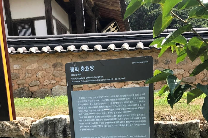 Giải mã những tấm văn bia ở Trung Hiếu Đường và dấu tích văn hóa Việt trong nhà thờ dòng họ Lý ở Hàn Quốc