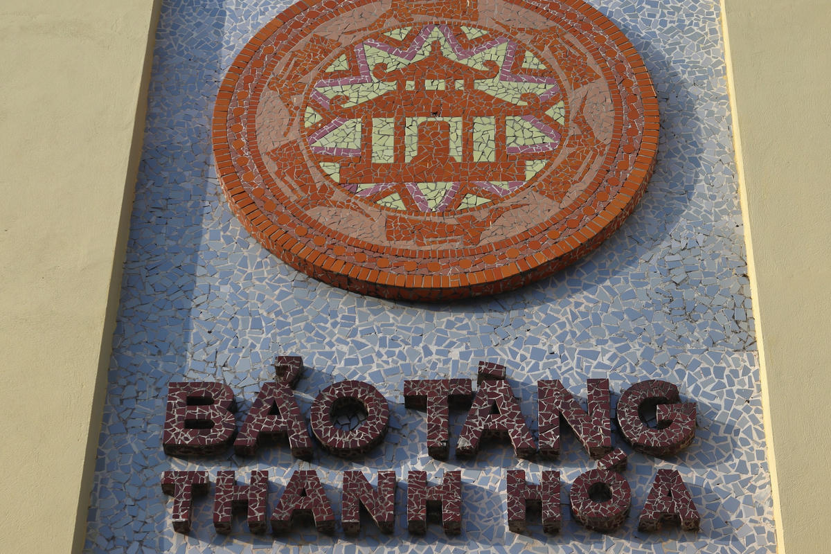 Bào tàng tỉnh Thanh Hóa hiện đang lưu giữ 3 bảo vật quốc gia và nhiều hiện vật lịch sử có giá trị.