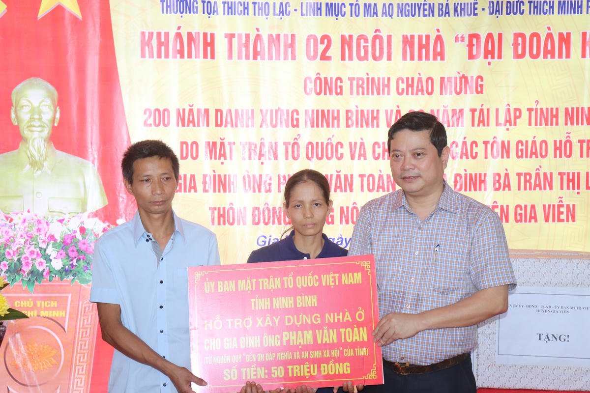 Ông Lê Văn Kiên, Phó Chủ tịch Thường trực Uỷ ban MTTQ Việt Nam tỉnh Ninh Bình trao tặng 50 triệu đồng cho hộ gia đình anh Phạm Văn Toàn