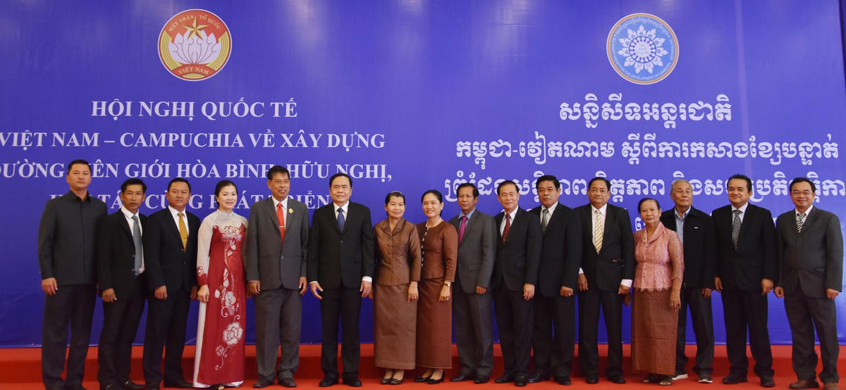  Đại biểu tham dự Hội nghị quốc tế xây dựng đường biên giới Việt Nam - Campuchia hòa bình, hữu nghị, hợp tác cùng phát triển lần thứ 5, năm 2017. Ảnh: Dạ Yến