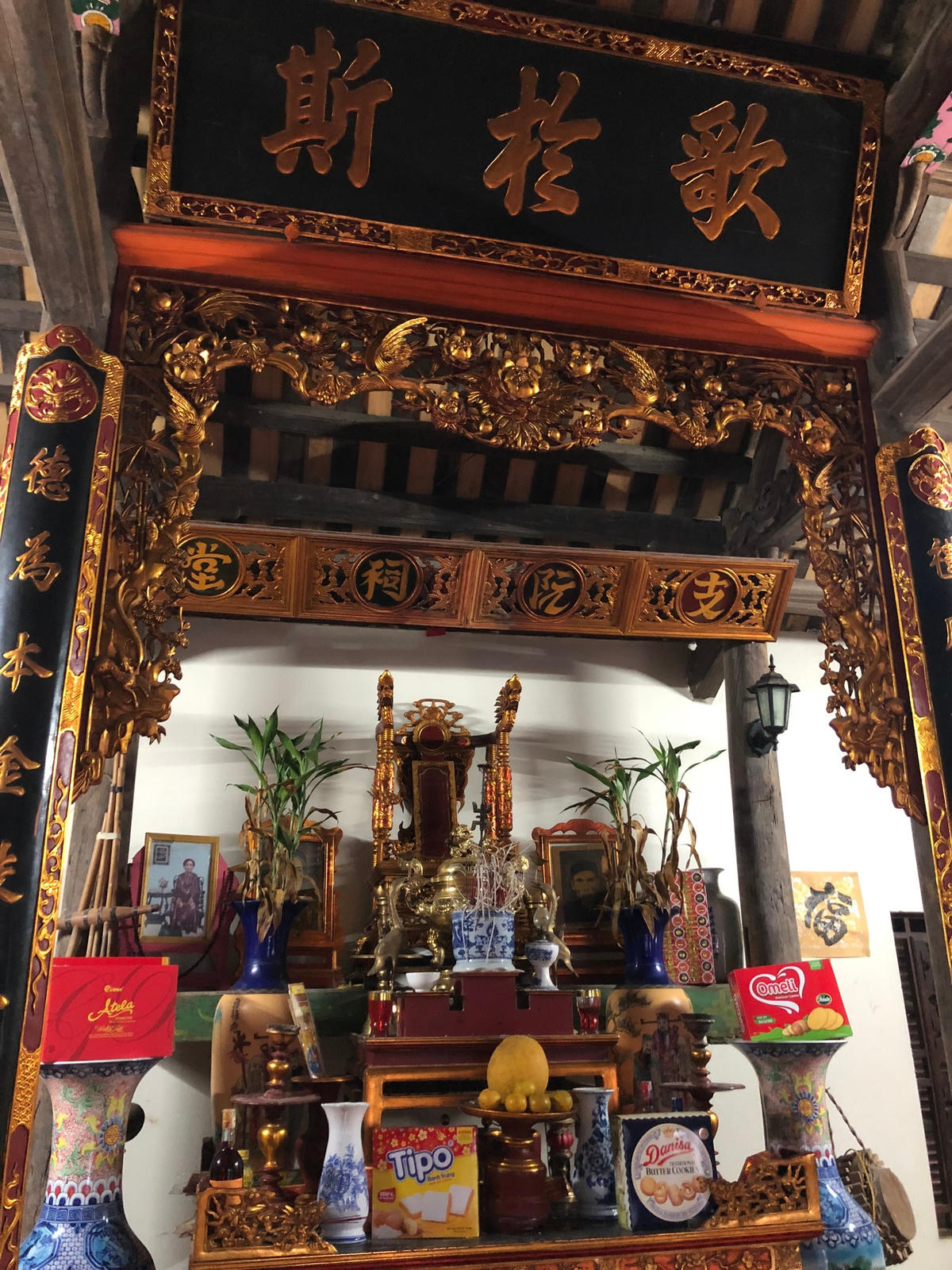 Ban thờ với bức hoành phi “Ca Ư Tư”.