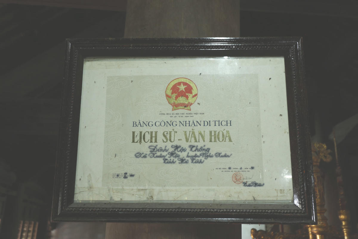 Năm 1995, đình Hội Thống được Bộ Văn hóa - Thông tin (nay là Bộ Văn hoá - Thể thao và Du lịch) xếp hạng di tích lịch sử văn hóa cấp quốc gia.