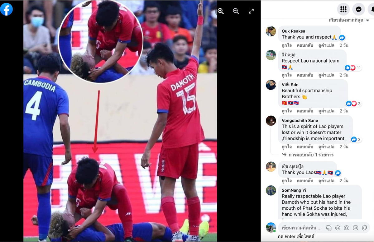 Trên Page Liên đoàn bóng đá Lào đã có rất nhiều người từ các nước khác nhau đều khen ngợi hành động của At Viengkham.