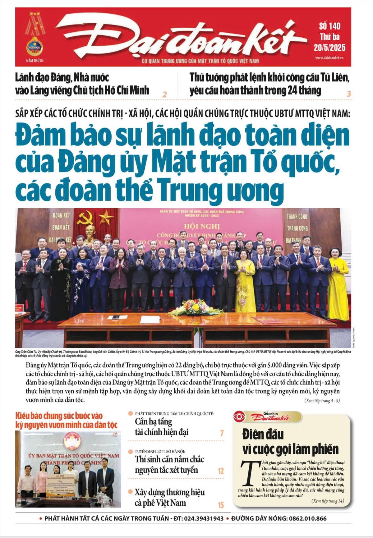 Sinh mệnh của Báo Đại đoàn kết chính là tinh thần đại đoàn kết