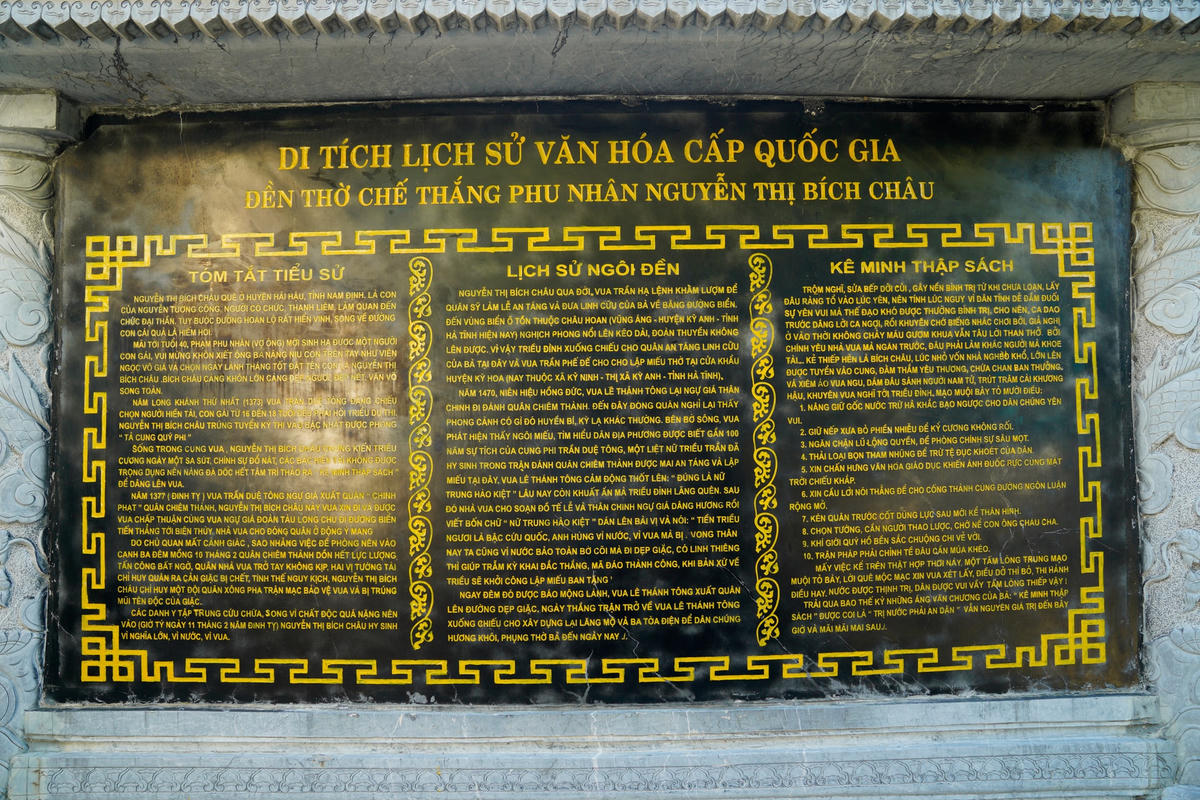 Theo sử sách, Chế thắng phu nhân Nguyễn Thị Bích Châu quê ở huyện Hải Hậu (tỉnh Nam Định) con gái của một vị quan đại thần họ Nguyễn nổi tiếng thanh liêm. Đến năm Long Khánh thứ nhất (1373), bà được vua Trần Duệ Tông tuyển làm Tả cung Quý phi, lấy hiệu là Phù Dung. Lúc bấy giờ, chế độ phong kiến nhà Trần suy vong, nhân tài không được trọng dụng, Quý phi Nguyễn Thị Bích Châu thảo bản “Kê minh thập sách” dâng lên nhà vua, được vua khen là thông tuệ.