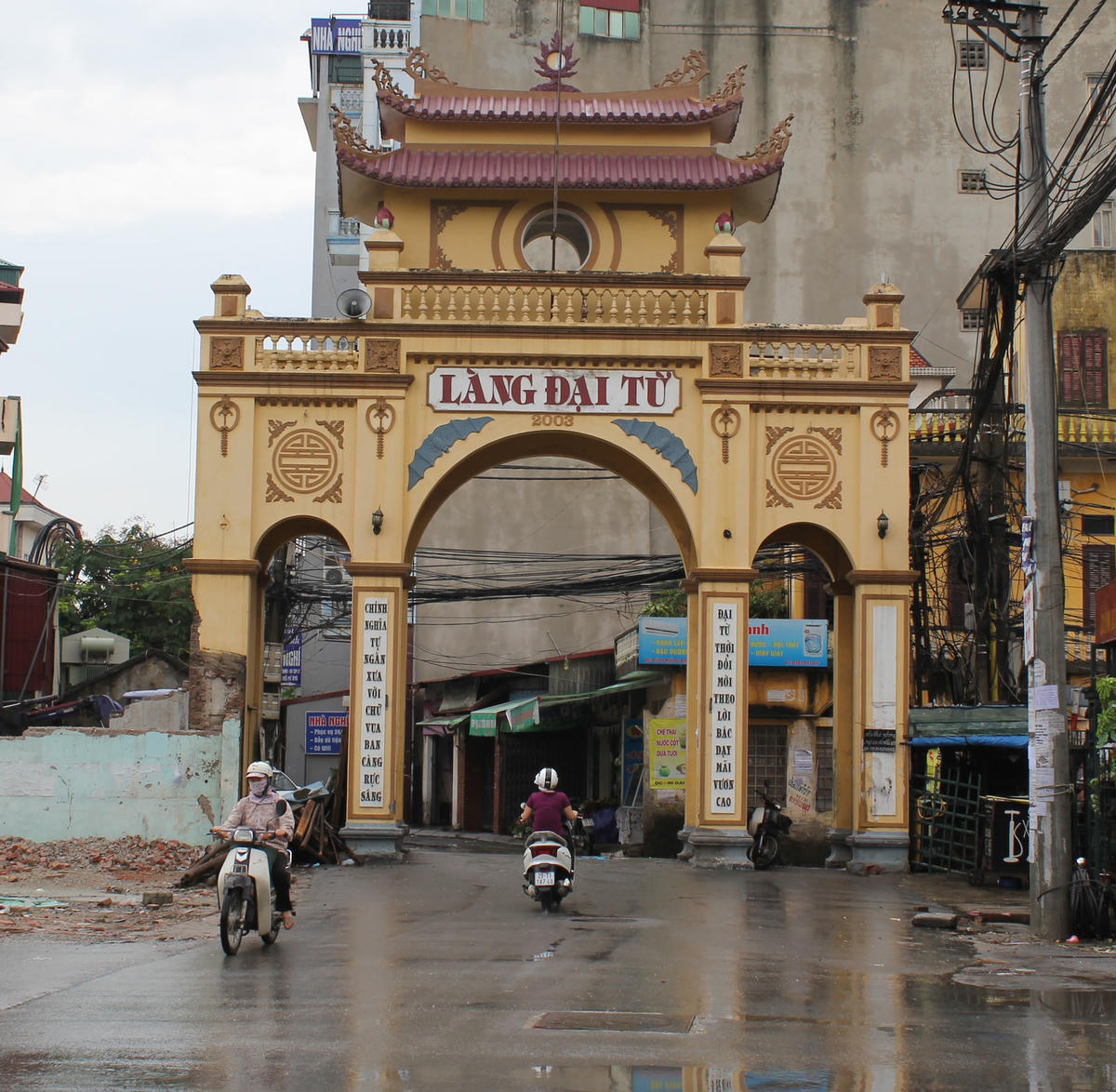 Cổng làng Đại Từ (Hà Nội).  