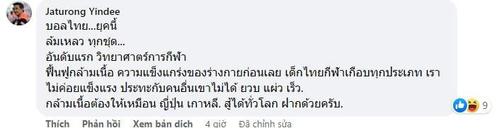 Cổ động viên Thái Lan buồn vì đội nhà thất bại, tuột mất Huy chương Đồng