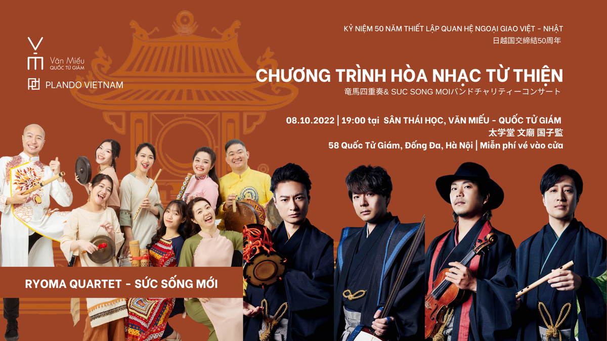 Buổi hòa nhạc miễn phí sẽ diễn ra vào 19h00 ngày 8/10/2022 tại Văn Miếu - Quốc Tử Giám.  