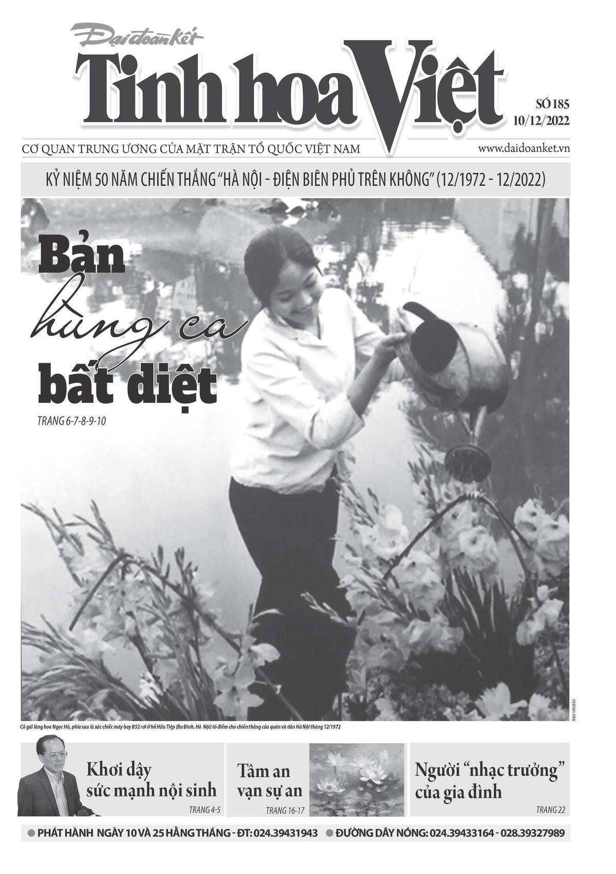 Trang bìa Tinh hoa Việt số 185 phát hành từ ngày 10/12/2022.