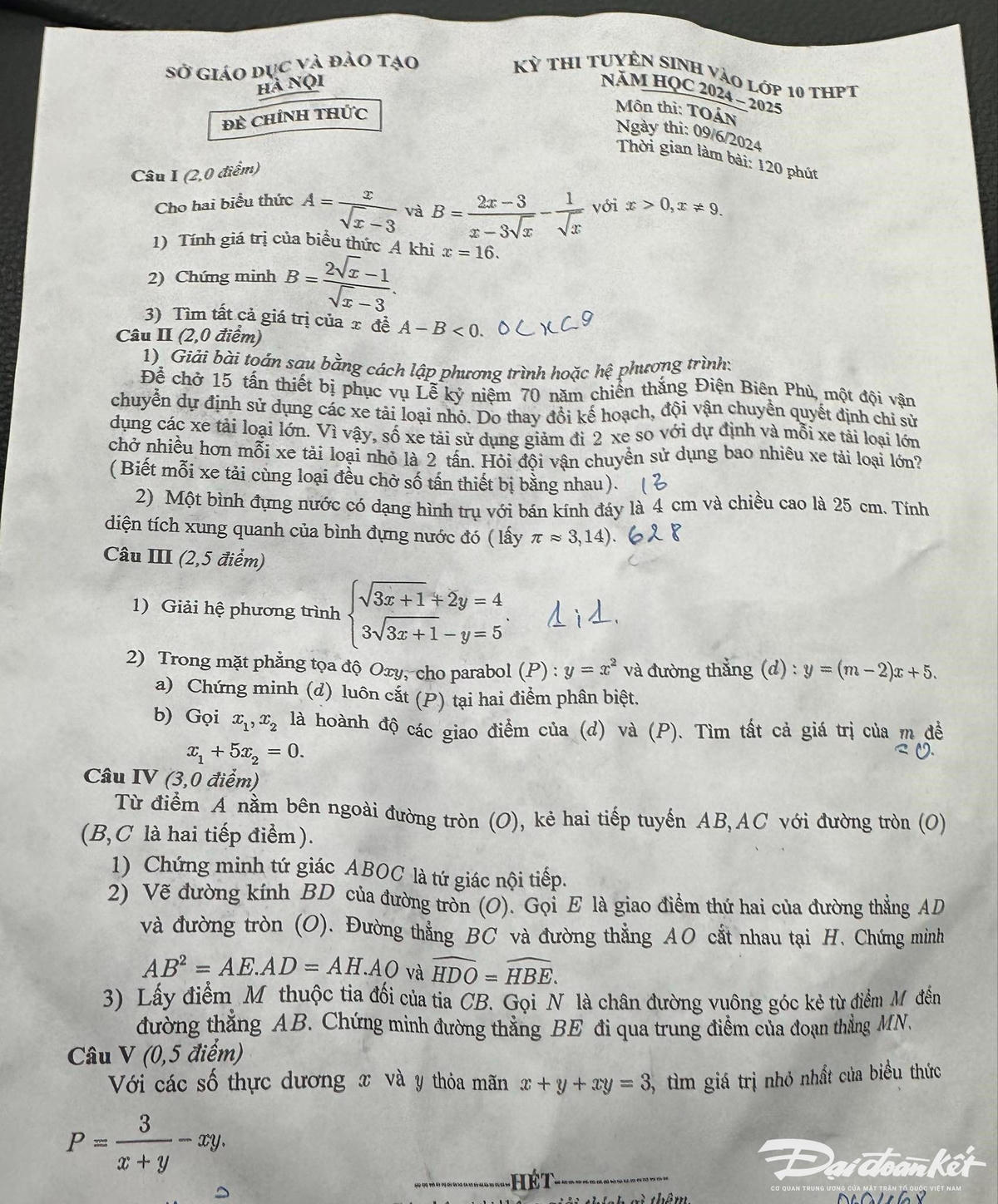 0d841650-f50d-4e71-99e9-faa0f0746834.jpeg