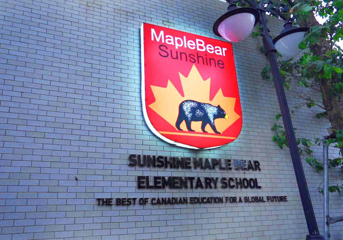 Đằng sau bức tường này là một thế giới của tinh hoa giáo dục Canada - Sunshine Maple Bear - mô hình đào tạo liên cấp quốc tế từ lâu đã trở thành một trong “điểm vàng” về chất lượng sống cao cấp tại tất cả các dự án bất động sản, các khu đô thị Xanh - Thông minh của Sunshine Group. 