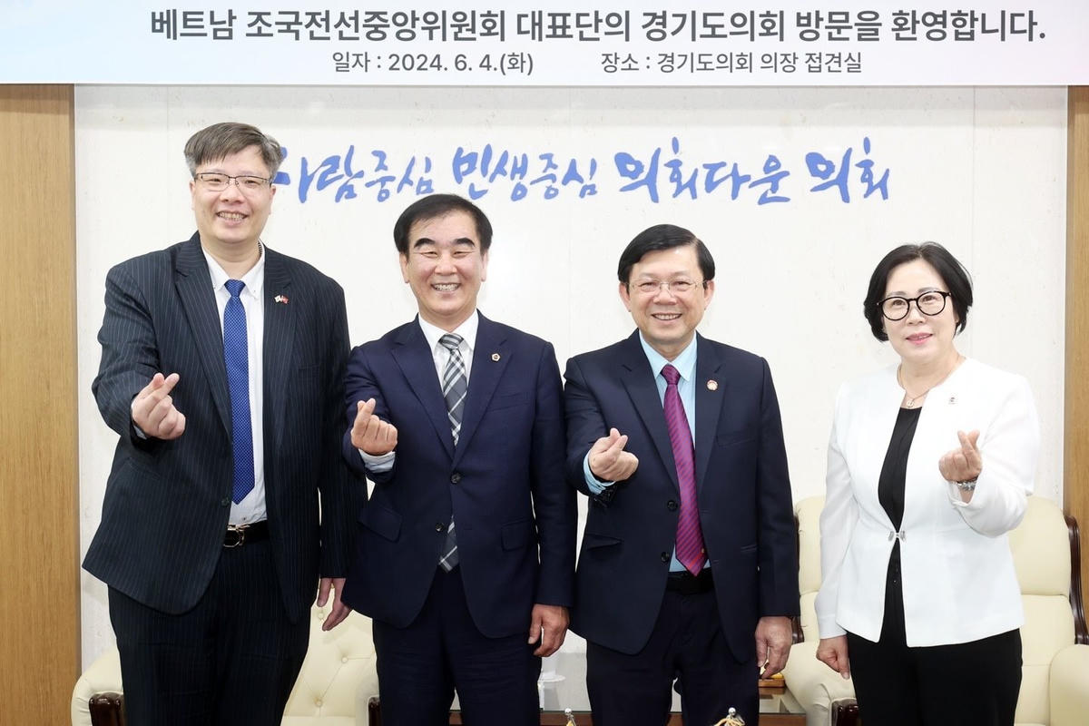 Hai bên bàn thúc đẩy quan hệ hợp tác giữa tỉnh Gyeonggi và Việt Nam.
