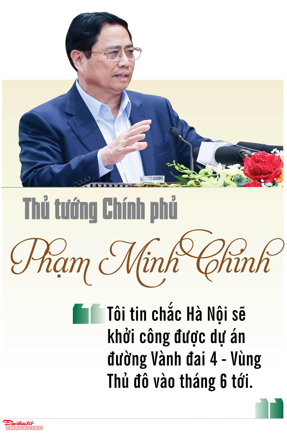 [eMaGAZINE] Bài cuối: Hài hòa lợi ích - Chìa khóa thành công
