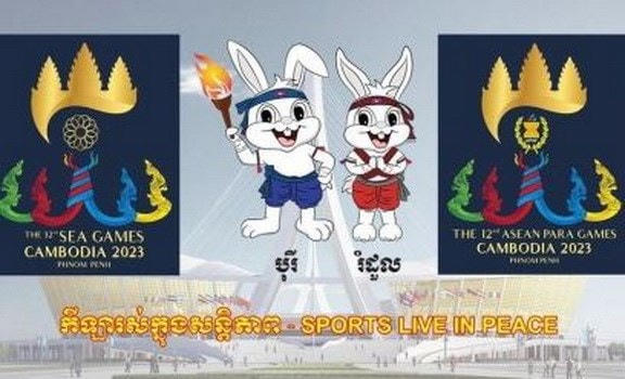 Campuchia sẽ miễn phí dịch vụ y tế cho các vận động viên. (Nguồn: PNA).