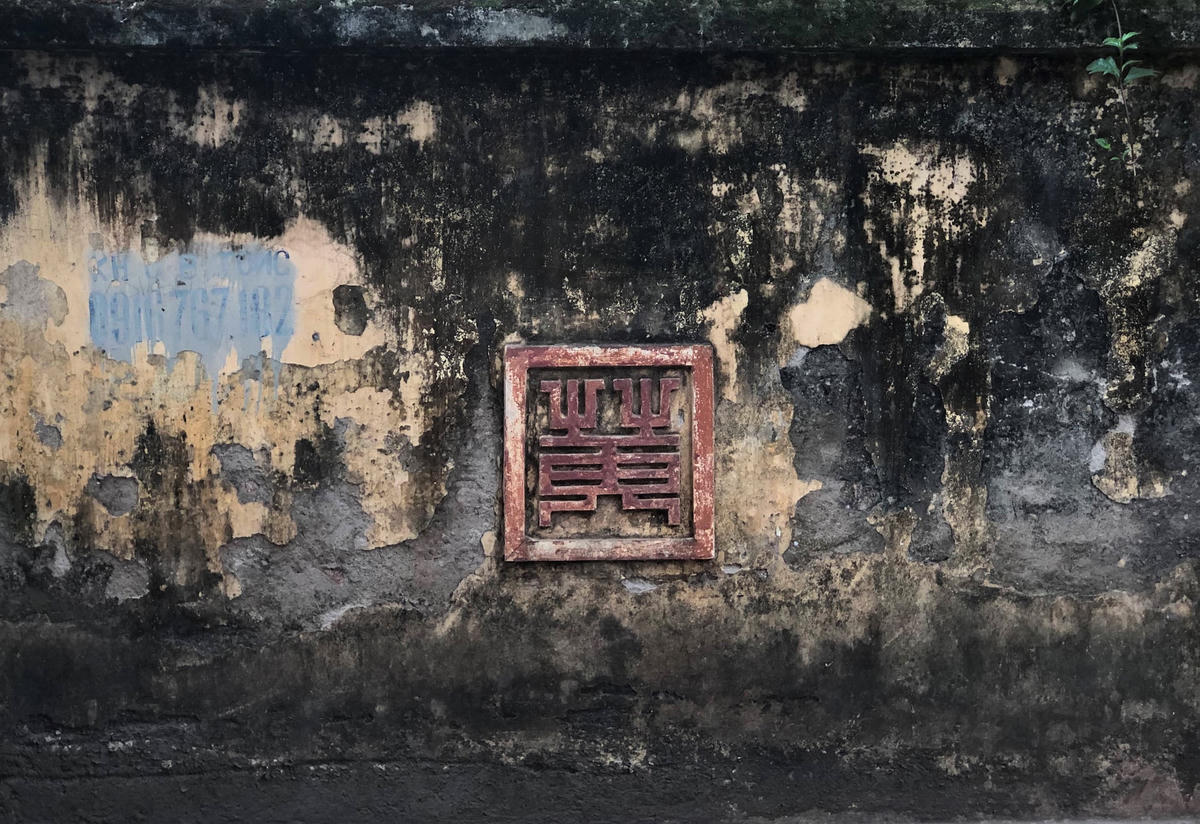 Bức tường đã bong tróc nhưng toát ra nét cổ kính.