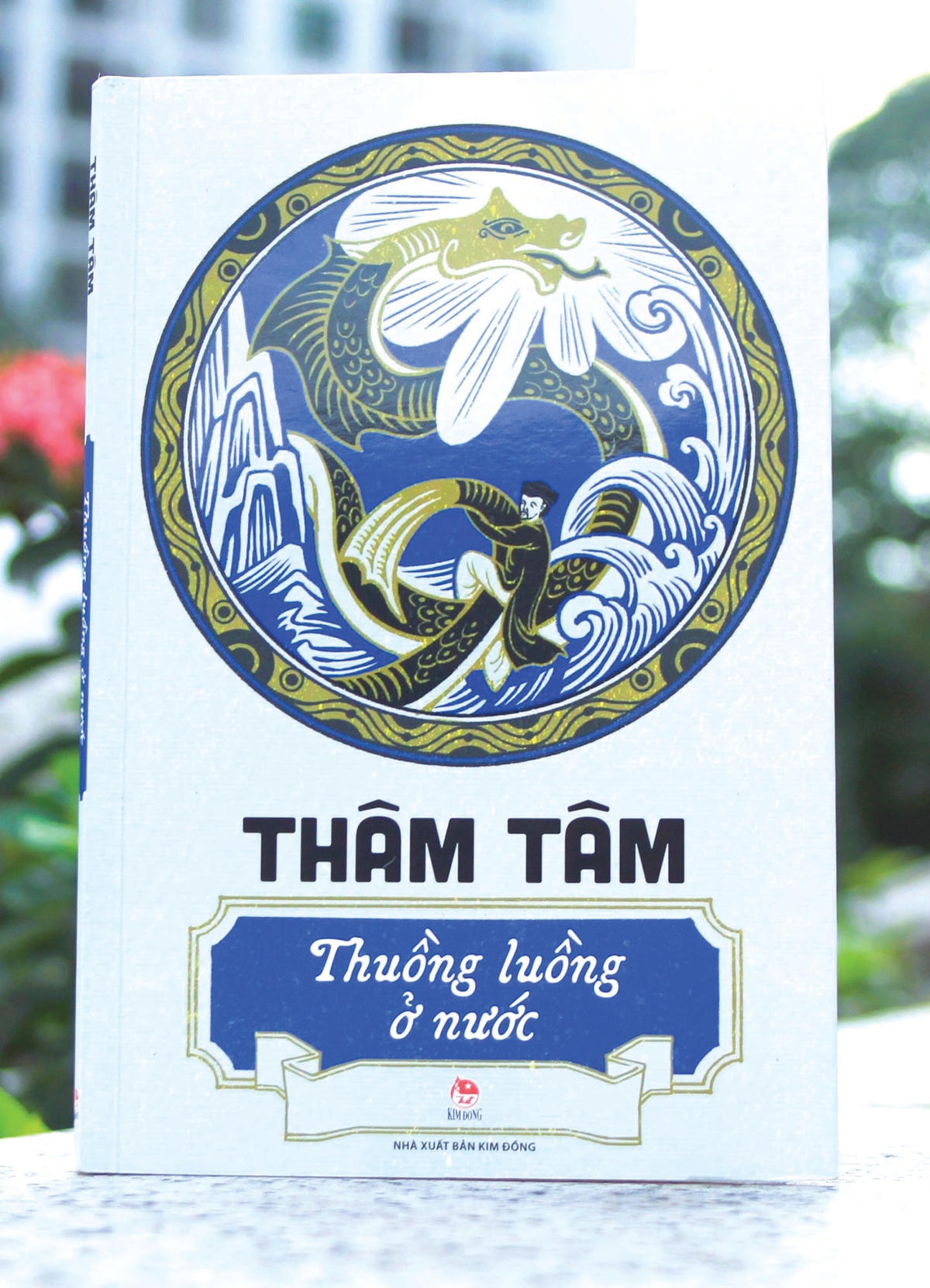 Gặp lại… Thâm Tâm