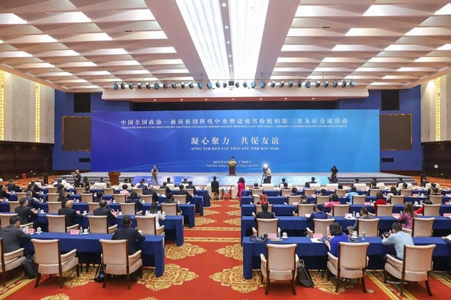 Quang cảnh Lễ khai mạc giao lưu hữu nghị lần thứ ba.