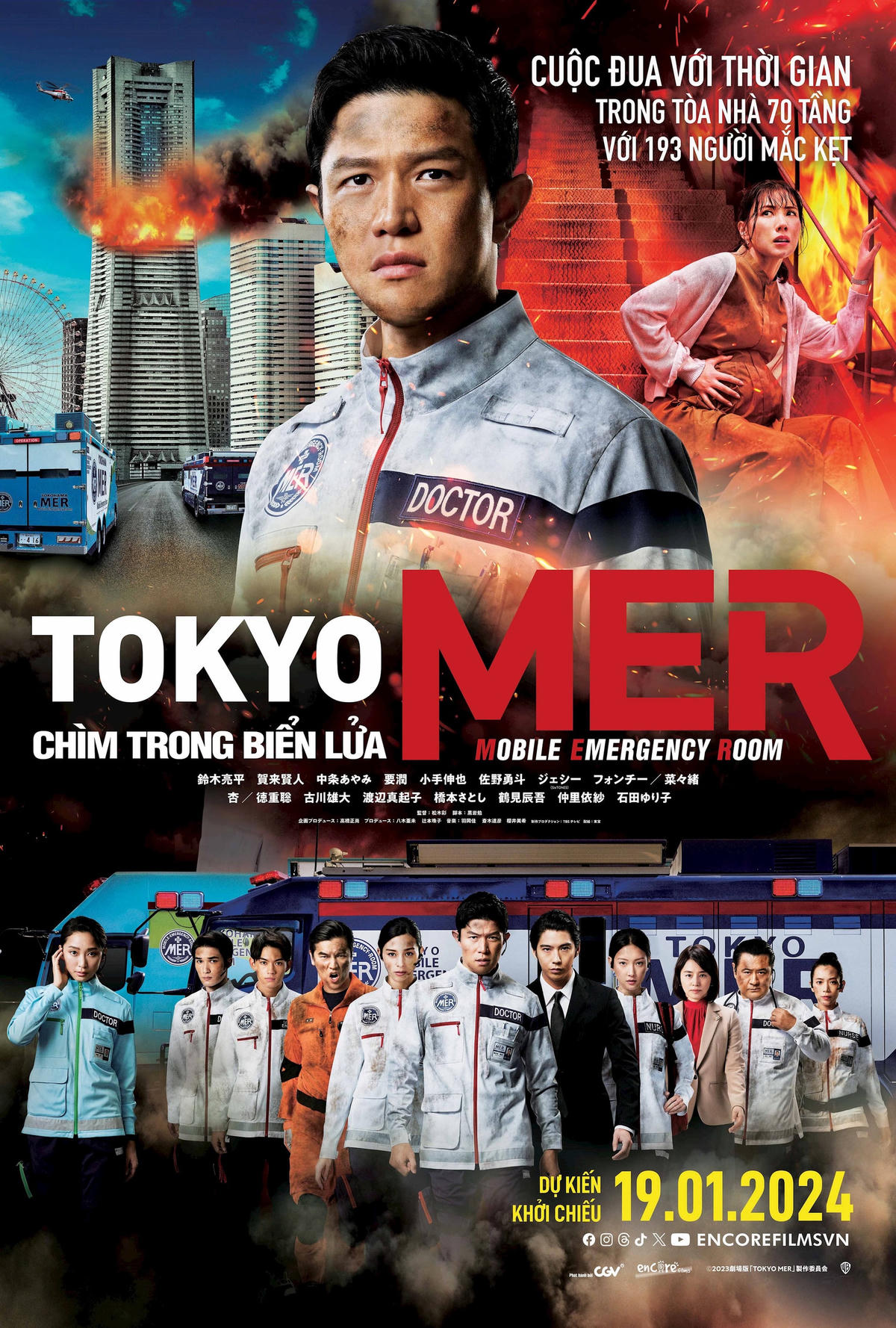 chim-trong-bien-lua-payoff-poster-du-kien-khoi-chieu-19.01.2024-chua-confirm-.jpg-.jpg