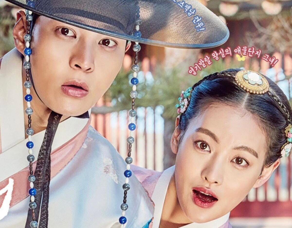 “Công chúa ngổ ngáo” có sự góp mặt của Joo Won và Oh Yeon Seo. 