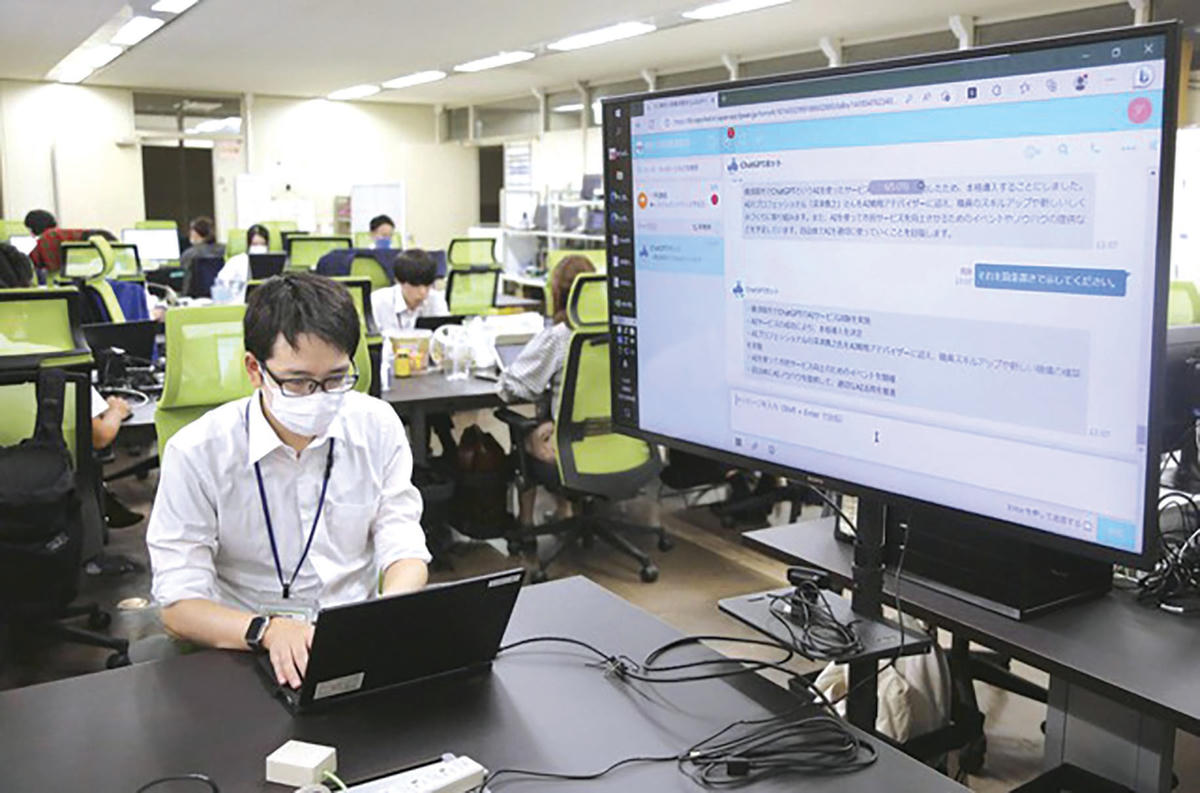 Công chức thành phố Yokosuka sử dụng ChatGPT trong công việc hành chính.