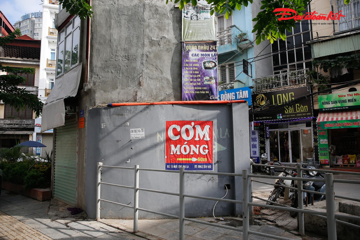 Phía trước mặt phố Đại La ngôi nhà có địa chỉ số 2 ngõ 128C Đại La.