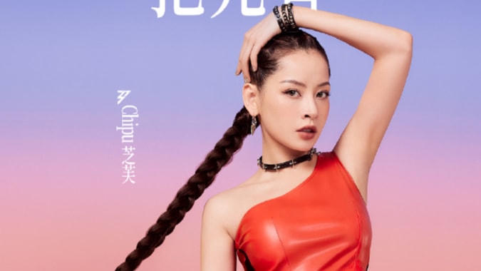 Tạo hình của Chi Pu trong công diễn 5. 