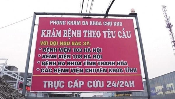 PKĐK Chợ Kho, nơi bà Hoàng Thị Phượng giả mạo chữ ký bác sỹ đã nghỉ việc nhằm trục lợi bảo hiểm y tế.
