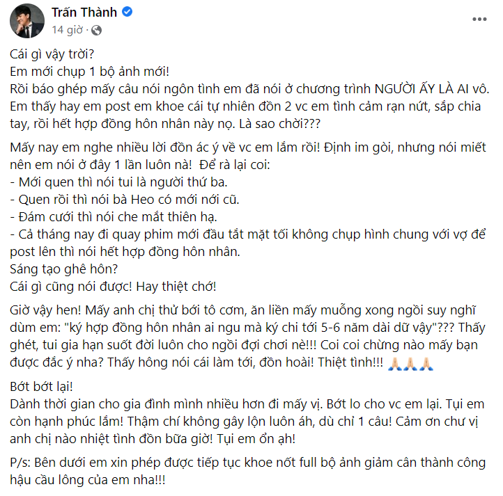 Dòng trạng thái đính chính những tin đồn trên page chính thức của Trấn Thành. Ảnh: CMH. 