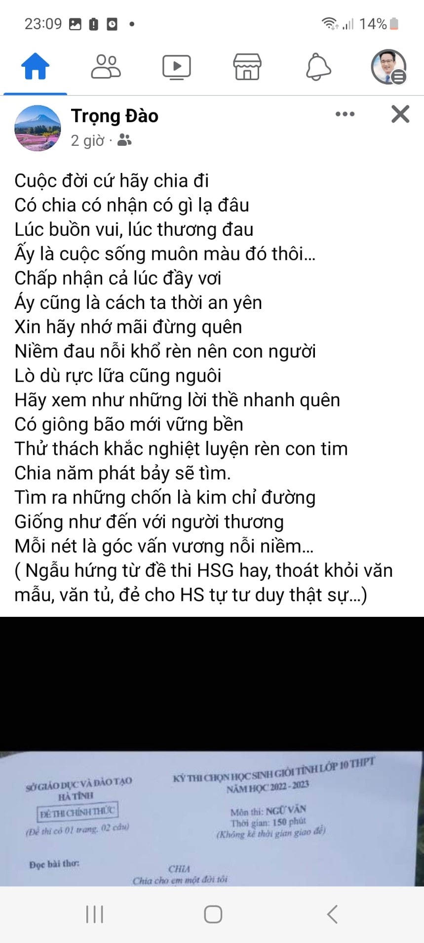 Có người còn ngẫu hứng sáng tác thơ sau khi đọc đề thi. 