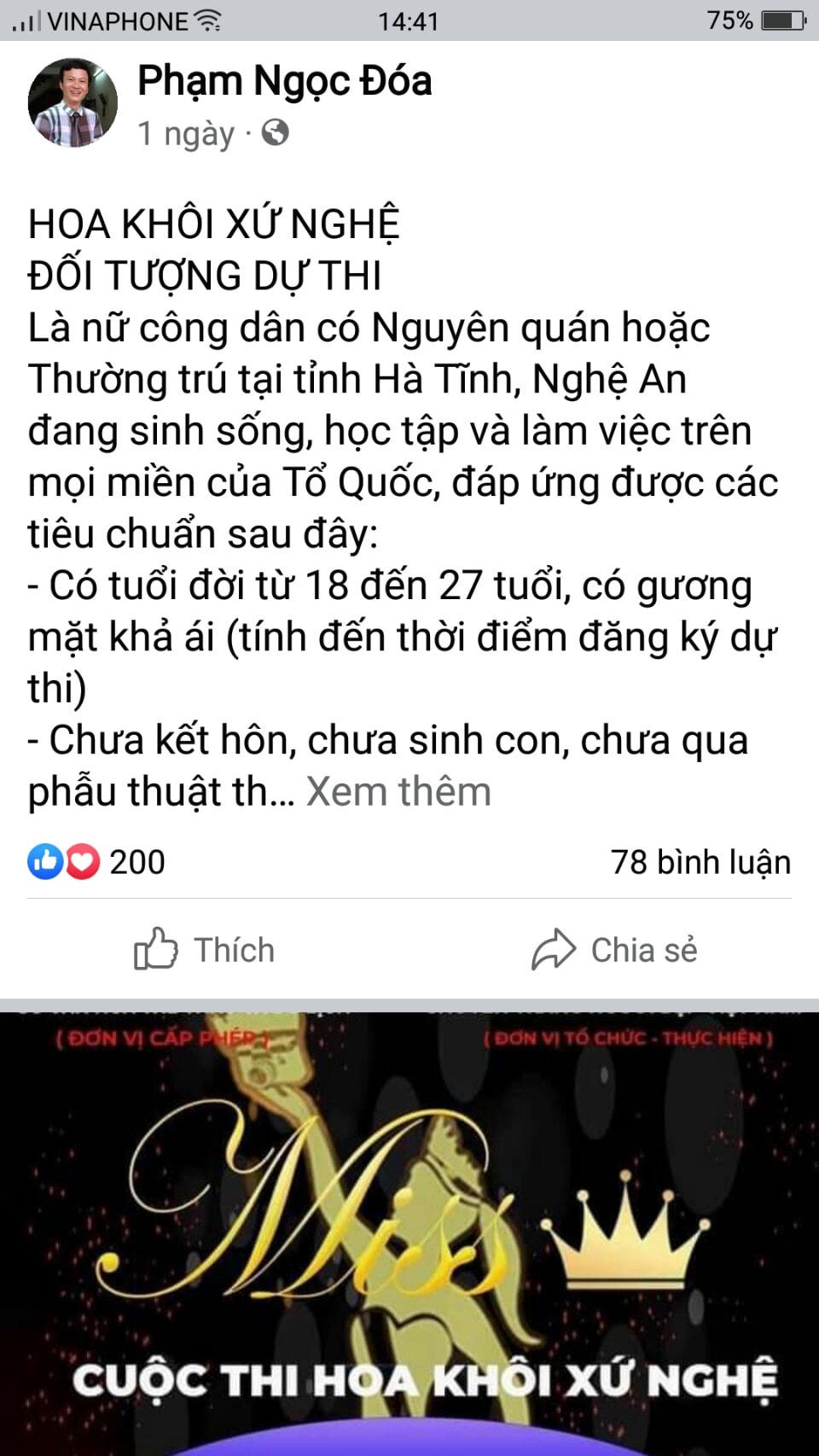 Sau đó, Facebook có tên Phạm Ngọc Đóa đã cắt đơn vị tổ chức và đơn vị cấp phép.