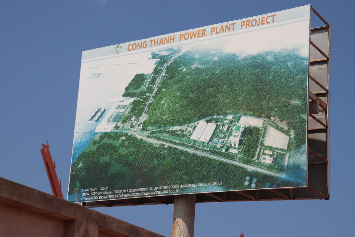 Dự án được đầu tư theo 2 giai đoạn, kế hoạch đến đầu năm 2014 sẽ đưa vào vận hành tổ máy số 1, quý 3/2014 hoàn thành toàn bộ nhà máy.