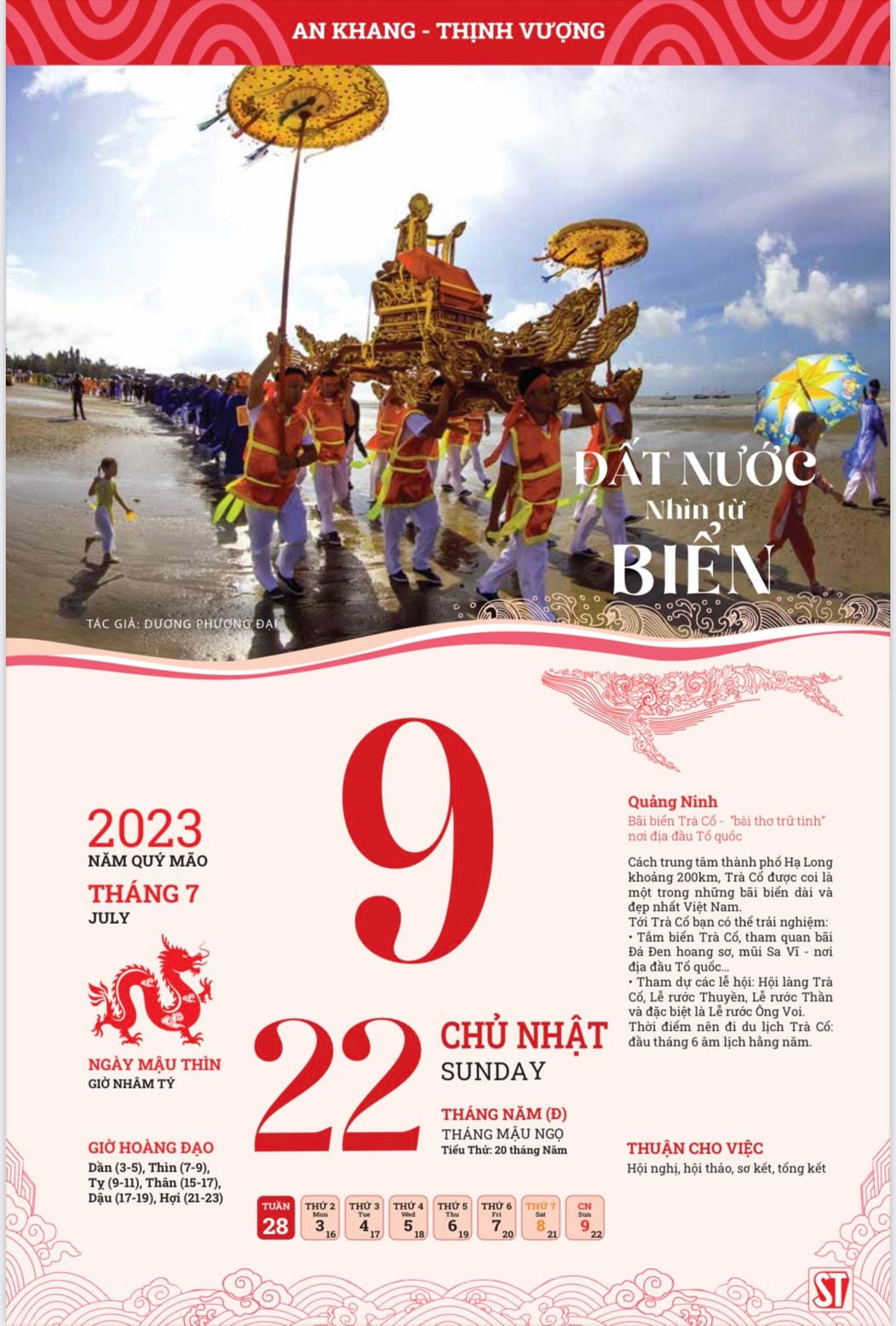Các bức ảnh trong bộ lịch được tuyển chọn thông qua cuộc thi ảnh đẹp về du lịch biển Việt Nam.