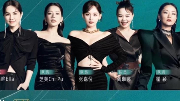 Đội hình 21 tỷ tỷ bước vào chung kết "Đạp gió" 2023 đã được công bố.