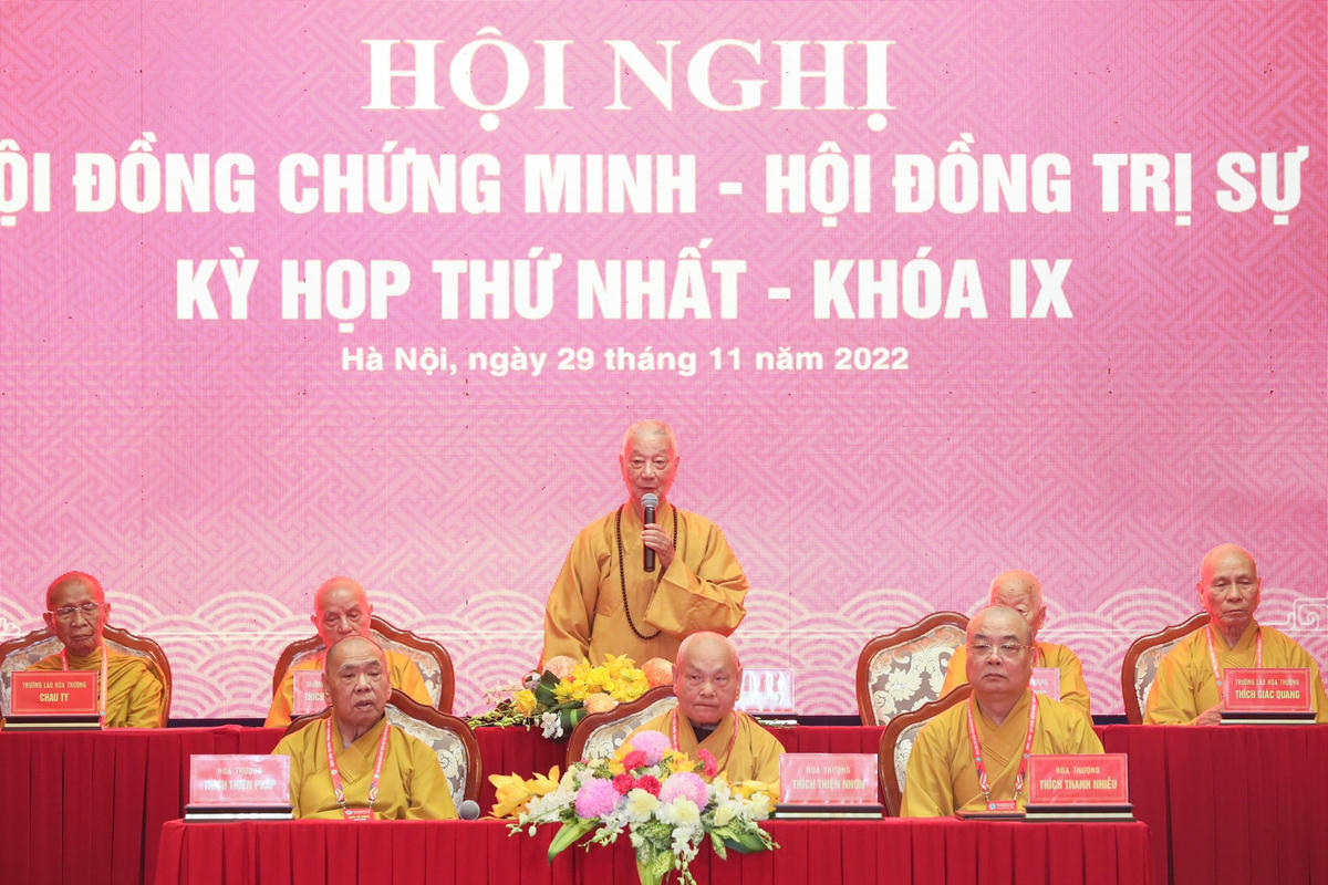 Phiên họp thứ nhất Hội đồng Chứng minh, Hội đồng Trị sự Giáo hội Phật giáo Việt Nam khóa IX.