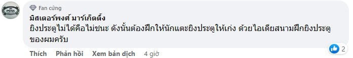 Cổ động viên Thái Lan buồn vì đội nhà thất bại, tuột mất Huy chương Đồng
