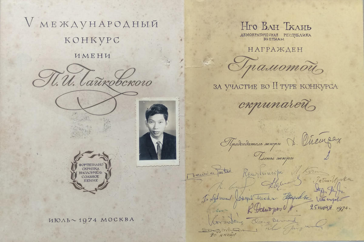 Bằng khen vòng II mà nghệ sĩ Ngô Văn Thành nhận được tại Liên Xô năm 1974 với chữ ký của các vị giám khảo. Ảnh: NVCC.  