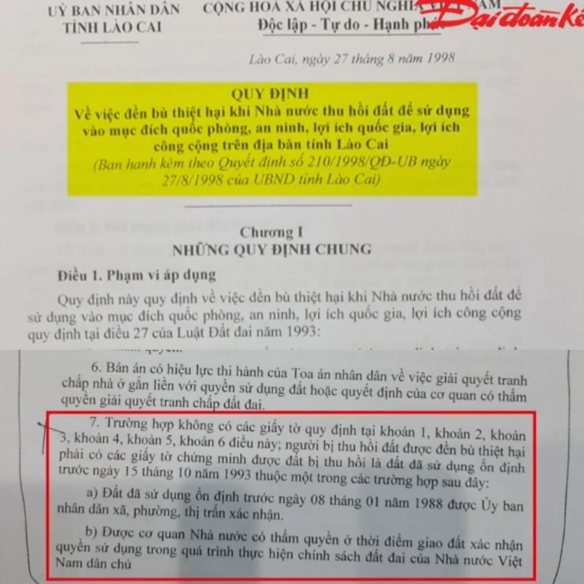 Quyết định 210 năm 1998 của UBND tỉnh Lào Cai ghi rõ việc người dân không có giấy chứng nhận quyền sử dụng đất mà có giấy xác nhận của chính quyền địa phương thì vẫn được bồi thường theo quy định.