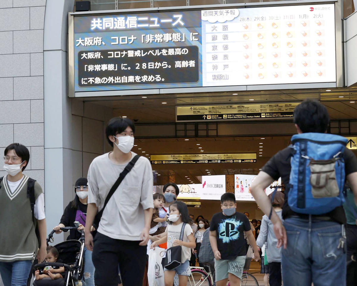 BA.5 được ước tính chiếm hơn 90% tổng số ca mắc mới ở Nhật Bản.     Ảnh: The Japan Times.