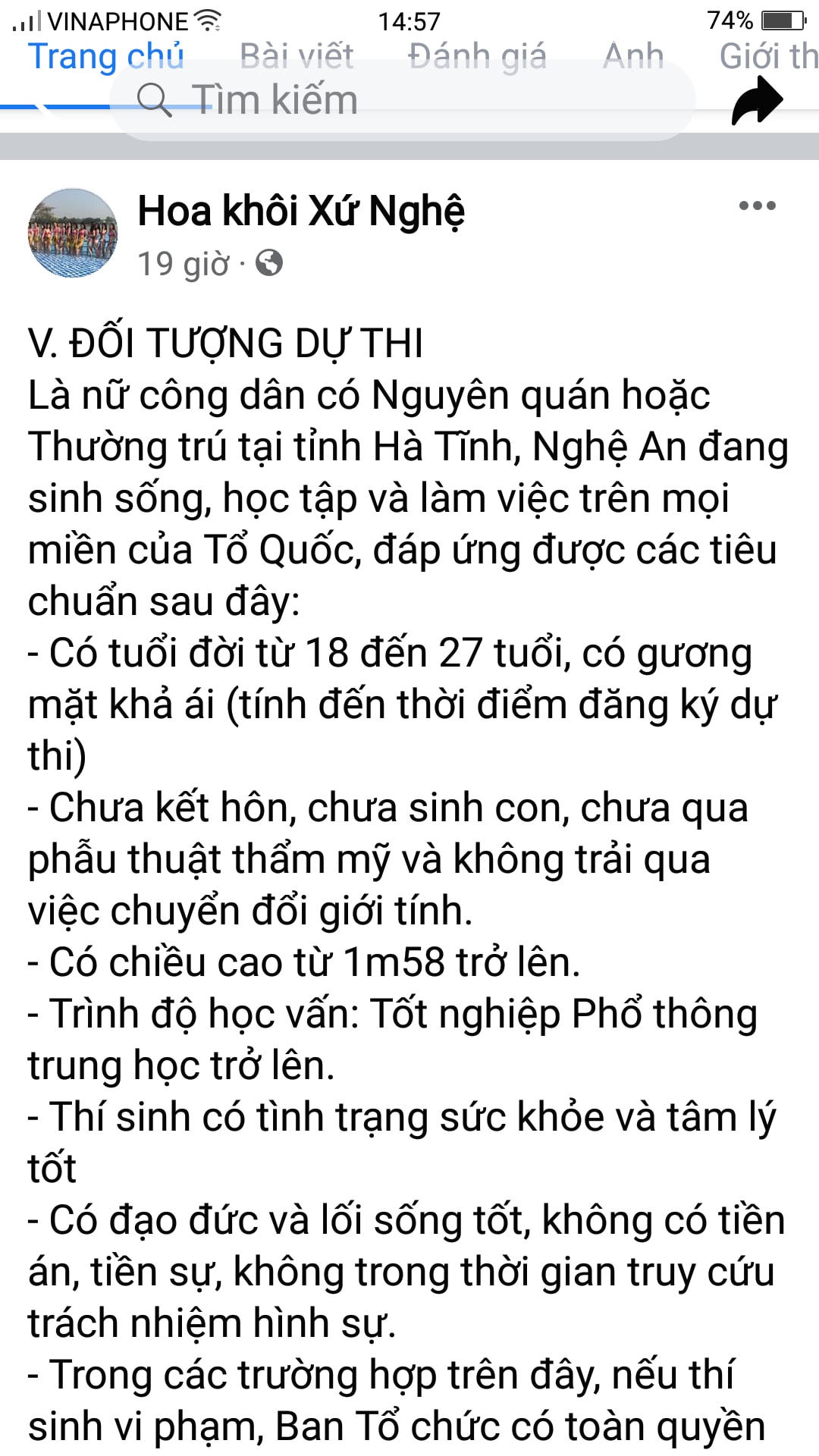 Trên Fanpage “Hoa khôi xứ Nghệ” cũng đăng thông tin cụ thể về cuộc thi