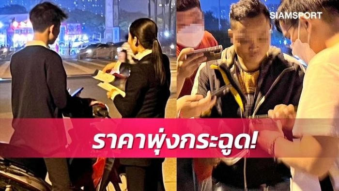 Báo Thái Lan đưa tin về giá vé chợ đen trận đấu giữa ĐT Việt Nam với ĐT Thái Lan.