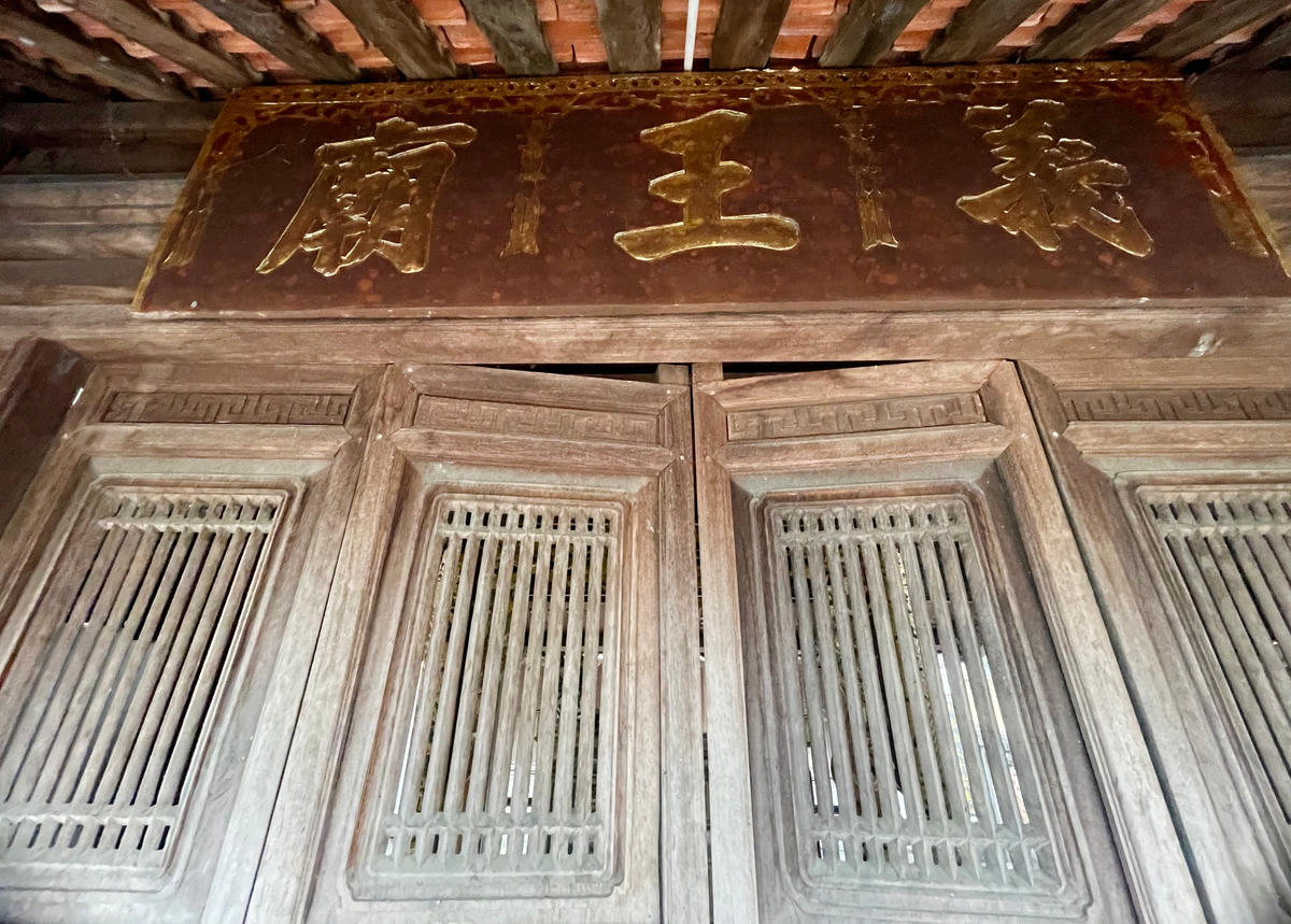 Nét cổ kính của ngôi Đền khắc họa qua từng kiến trúc mái ngói, họa tiết, gỗ.