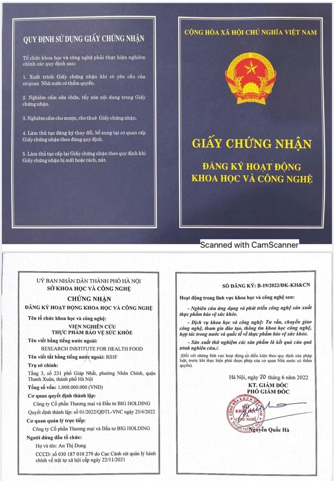 Không