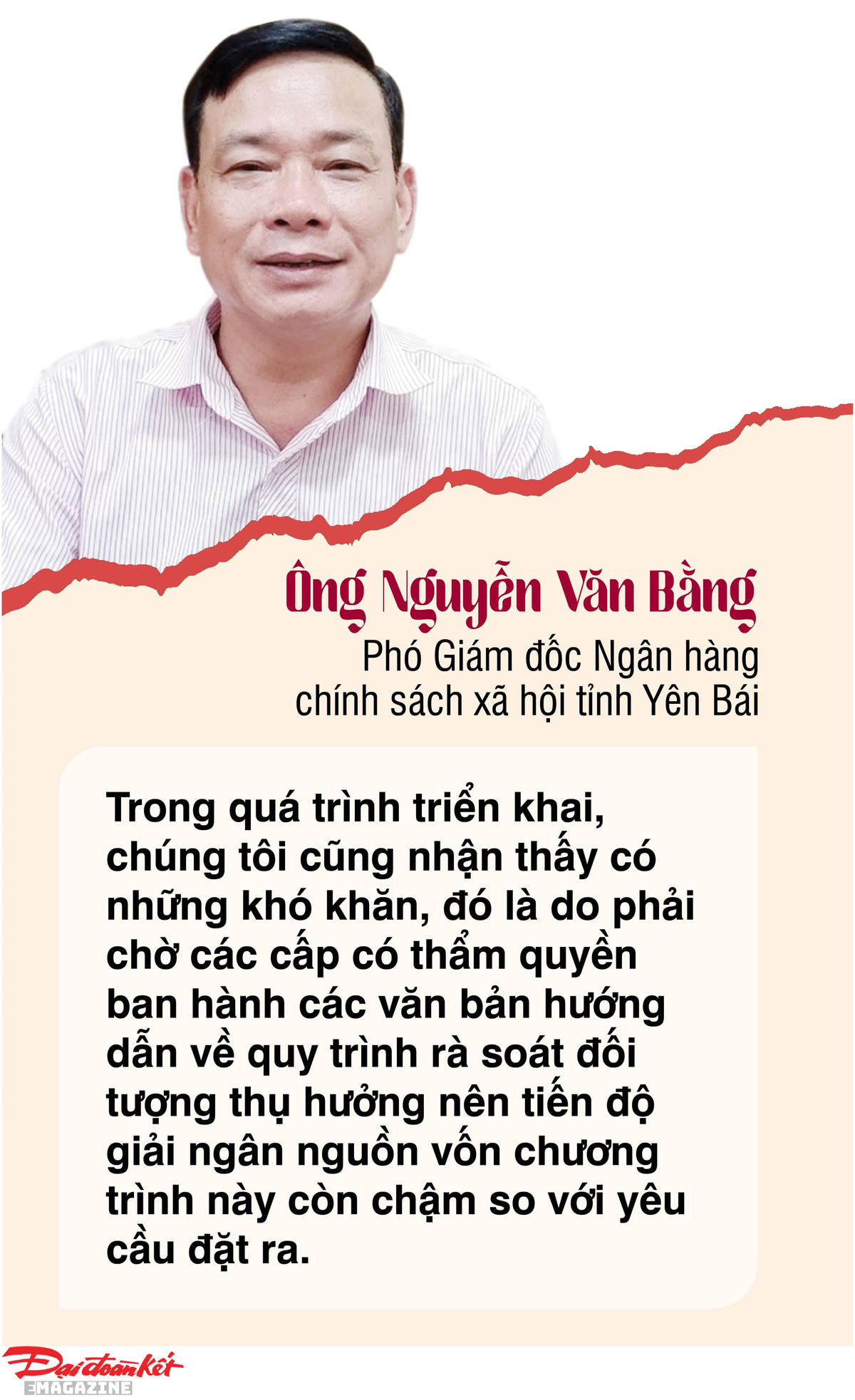 [EMagazine] Từ đồng vốn vay đồng bào dân tộc nhiều nơi đã thoát nghèo