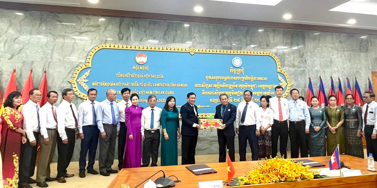 Lễ ký kết Bản ghi nhớ thỏa thuận hợp tác giữa đơn vị này với Ủy ban MTTQ Việt Nam tỉnh An Giang giai đoạn 2022 – 2025.