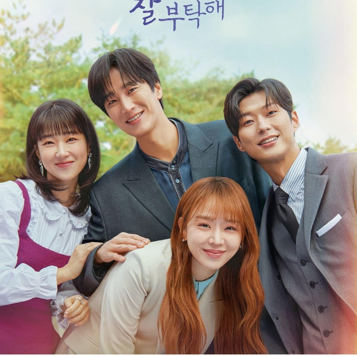 Ahn Bo Hyun – Shin Hye Sun trong "Hẹn gặp anh ở kiếp thứ 19".