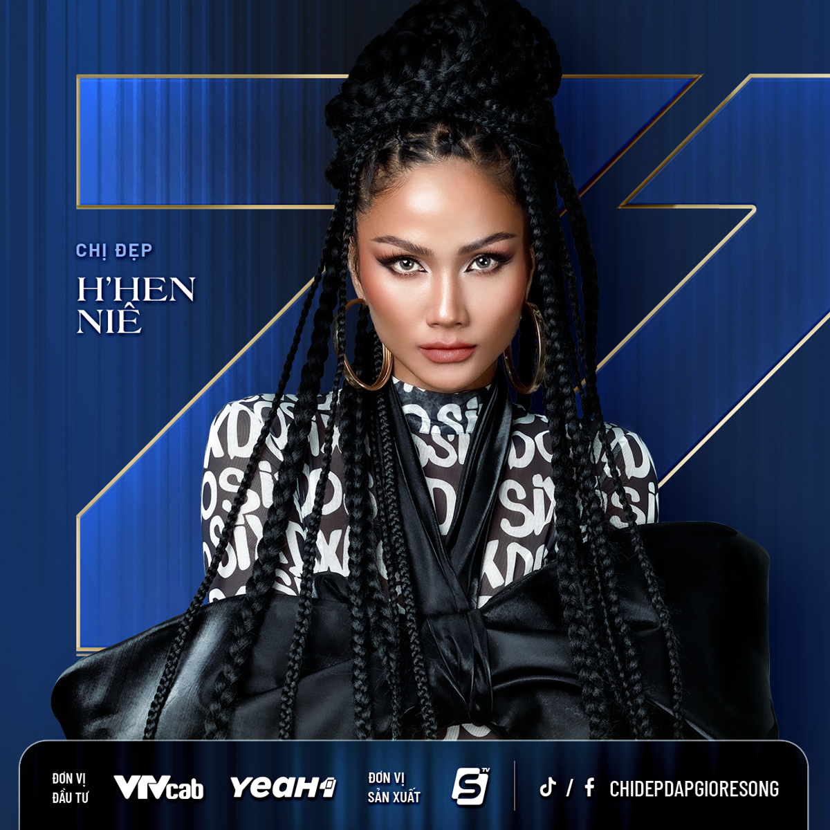 Hoa hậu H'Hen Niê cho hay, cô phải học hát và nhảy để thi "Chị đẹp đạp gió rẽ sóng" 2023.