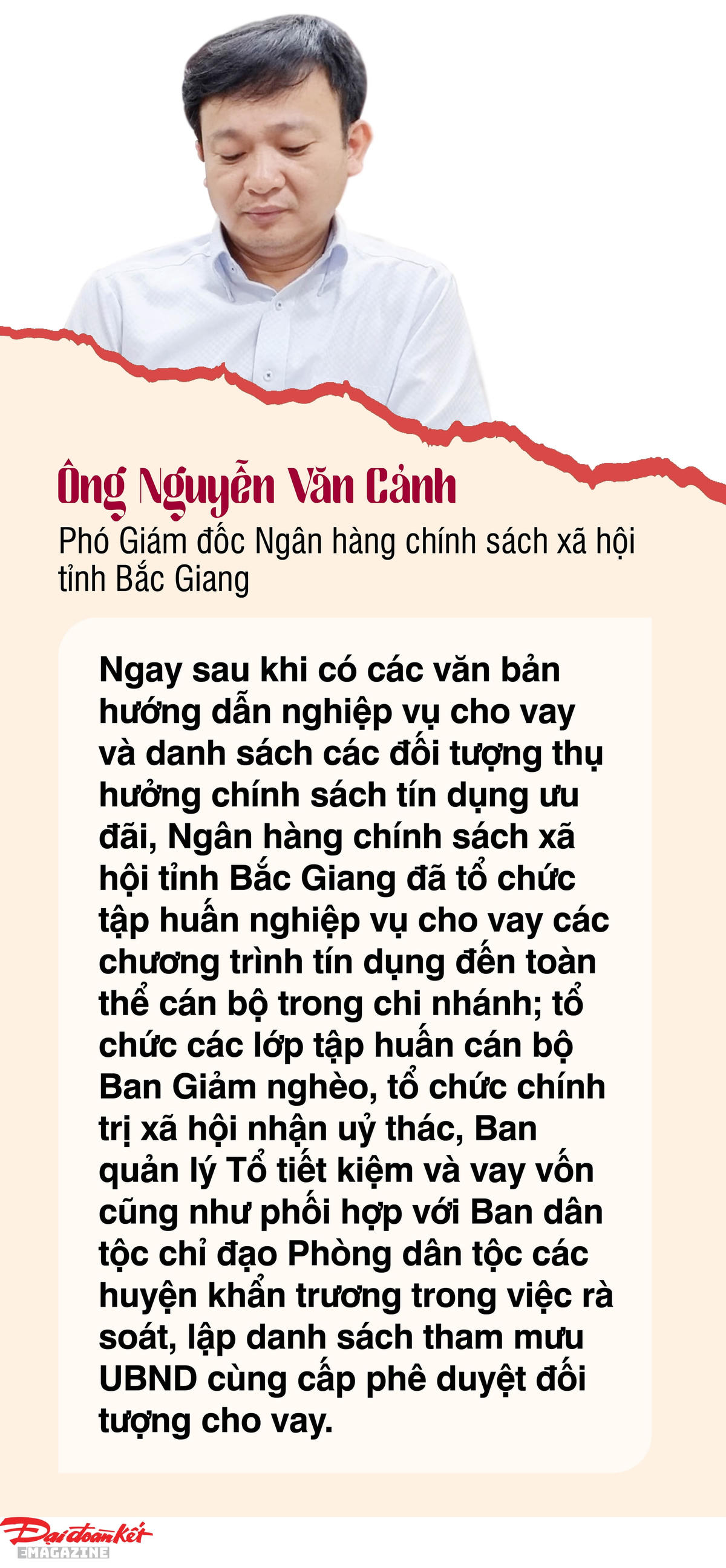 [EMagazine] Từ đồng vốn vay đồng bào dân tộc nhiều nơi đã thoát nghèo